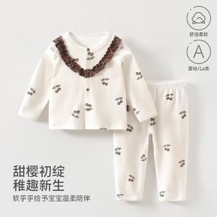 婴儿衣服a类纯棉无骨新生儿0-12月宝宝长袖圆领分体秋衣秋裤套装