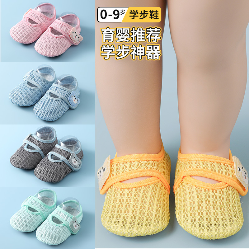 薄款网眼宝地板夏季垫学隔