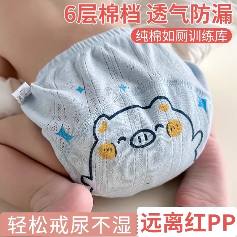 透气可内裤固定尿布宝宝裤兜防水尿布训练小孩防漏男女带水洗婴儿