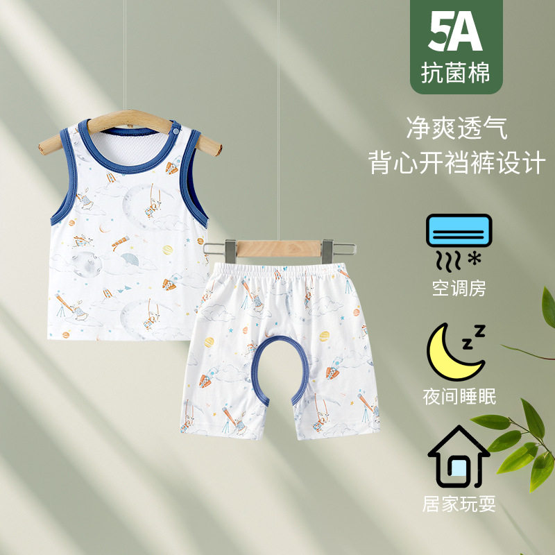婴幼儿纯棉网眼背心套装|夏季