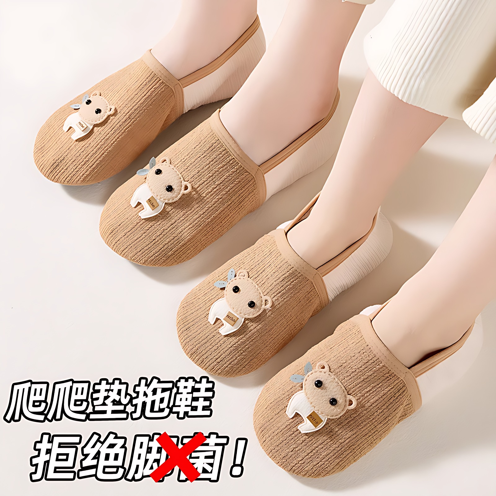 爬爬垫专用鞋纯棉布底全包大人包跟爬爬垫鞋套爬爬垫拖鞋四季透气