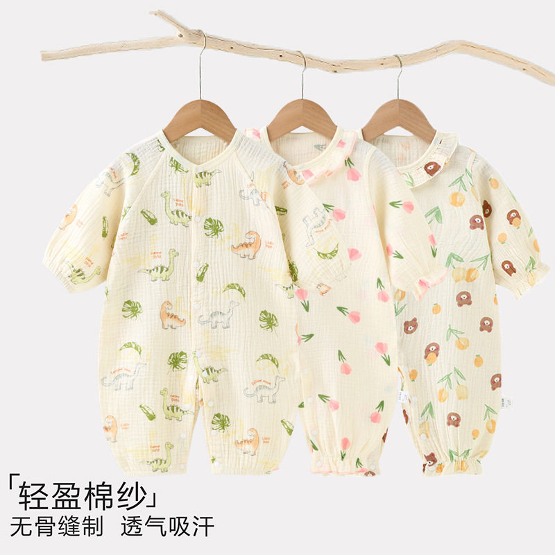 婴儿A类双层纱无骨连体哈衣｜春