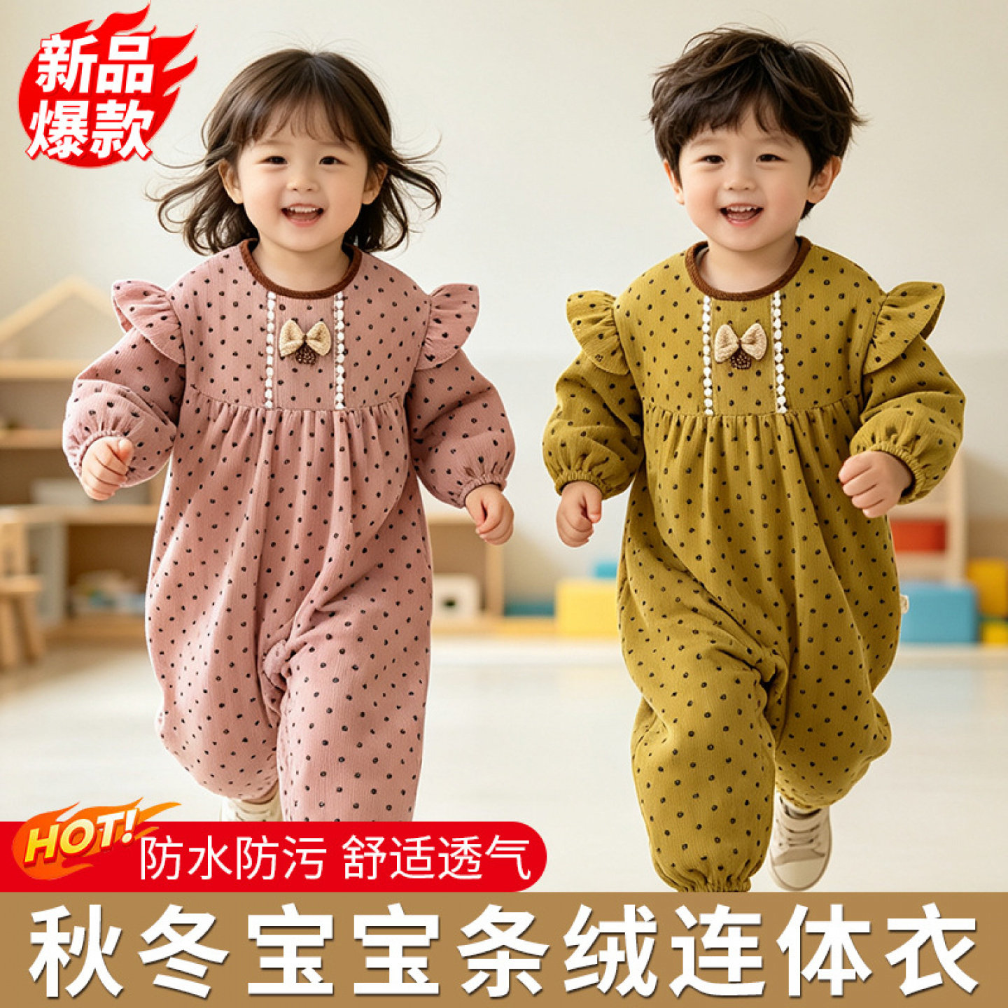 宝宝灯芯绒爬行衣反穿围兜