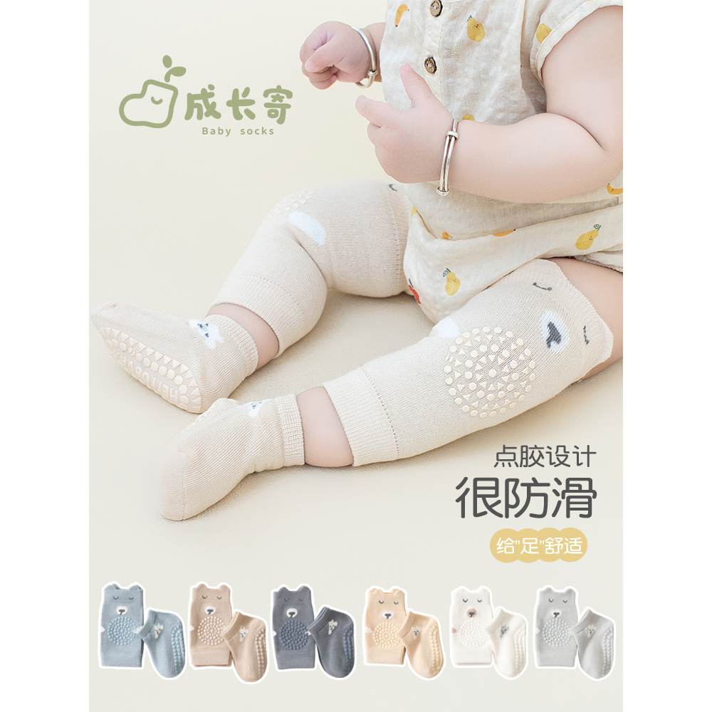 婴儿摔薄款地板防夏季学步