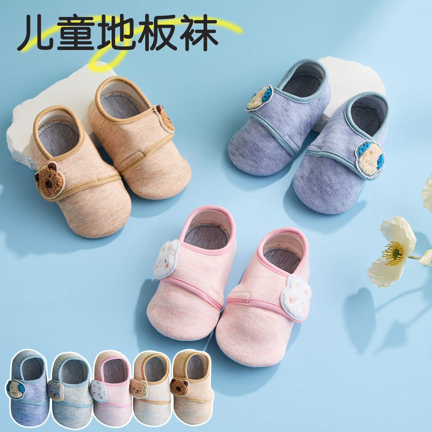 爬爬垫拖鞋布底拖鞋女款家居男士款爬爬垫专用拖鞋鞋套2025新款