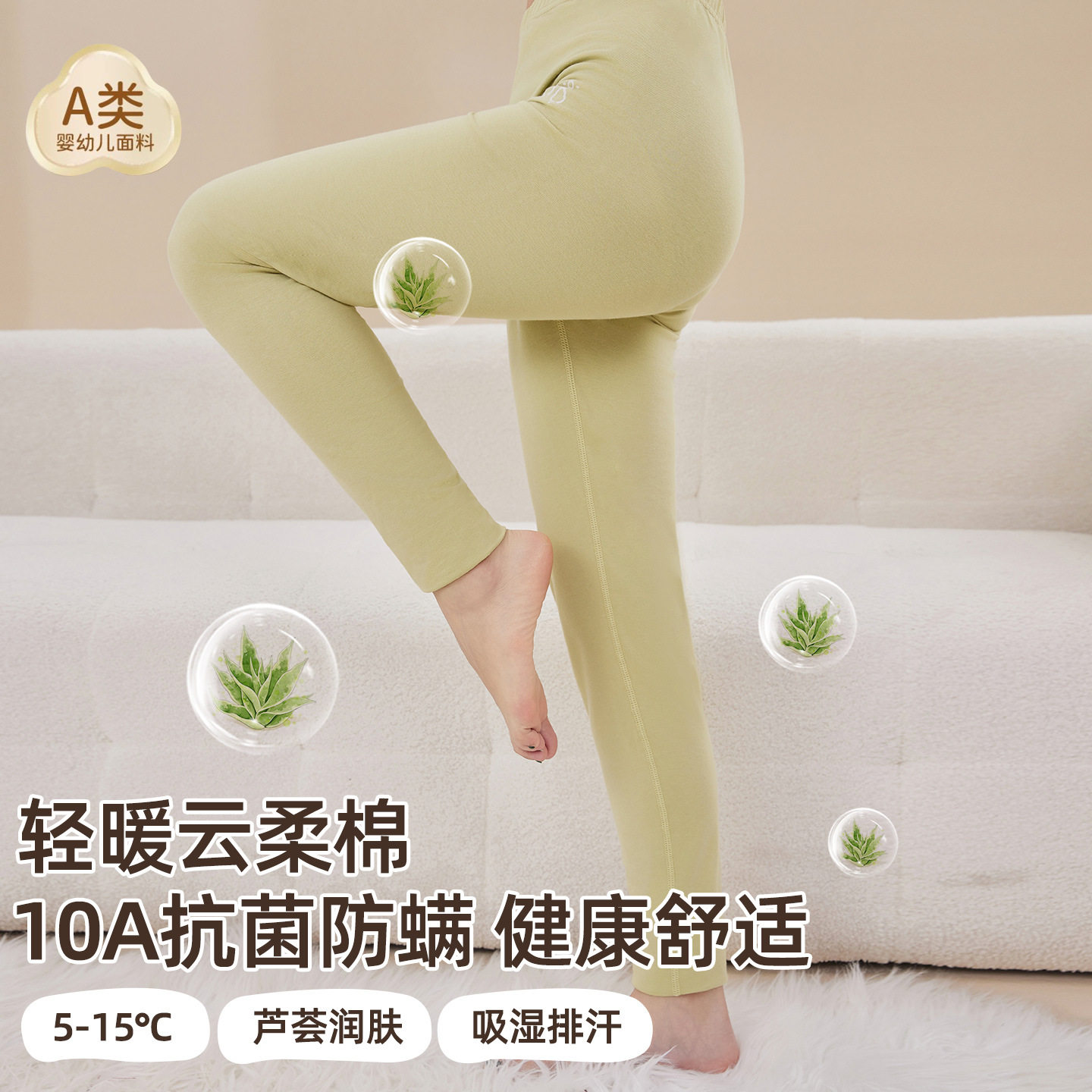 中学生纯棉秋裤女大童保暖打底