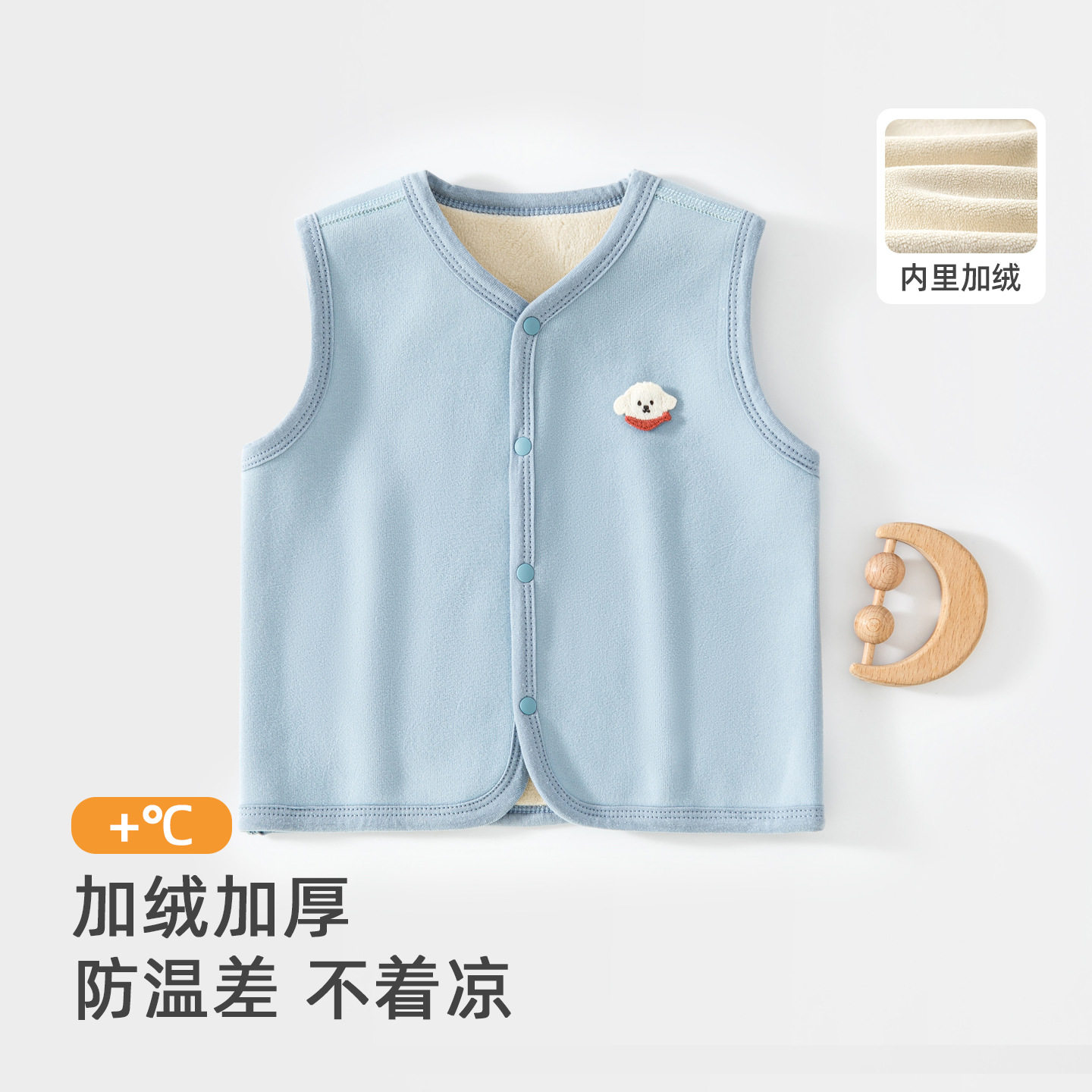儿童加绒马甲秋冬保暖