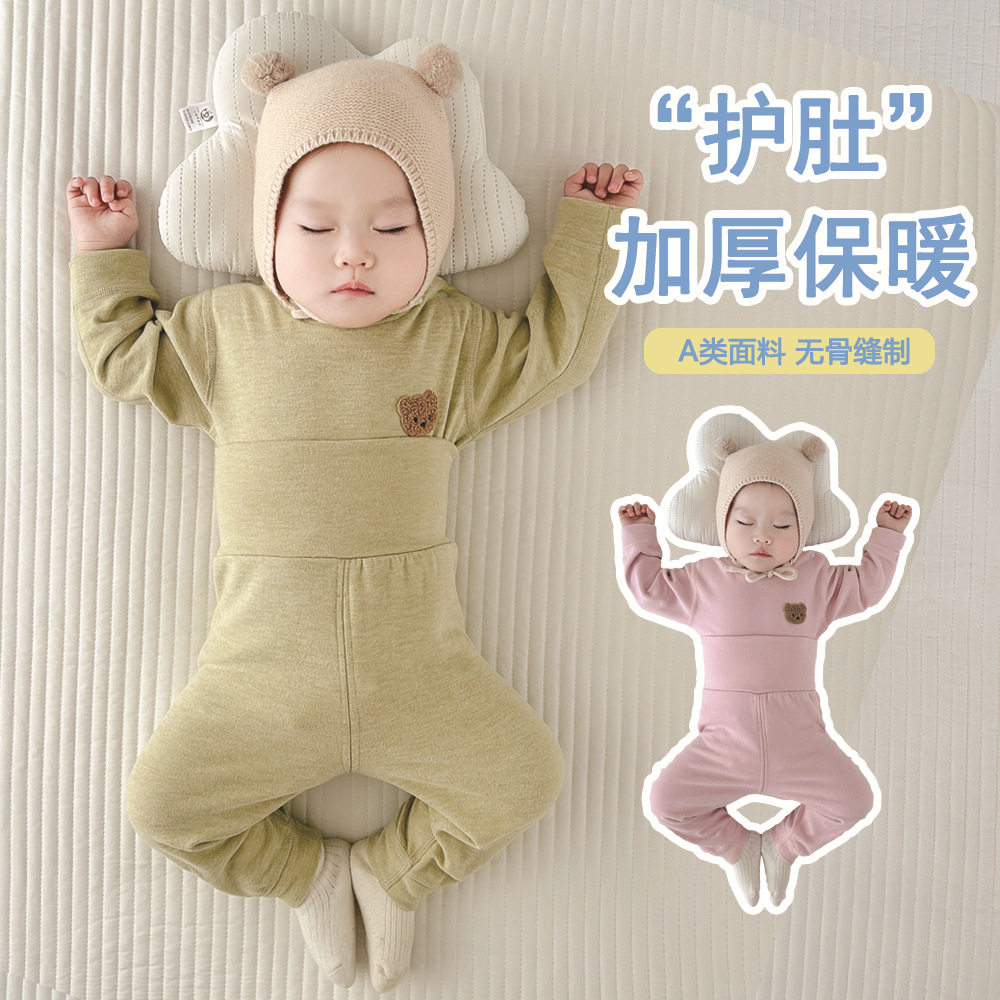 新款韩版INS风秋冬婴儿护肚秋衣