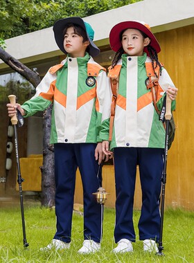 2024新款小学生校服儿童冲锋