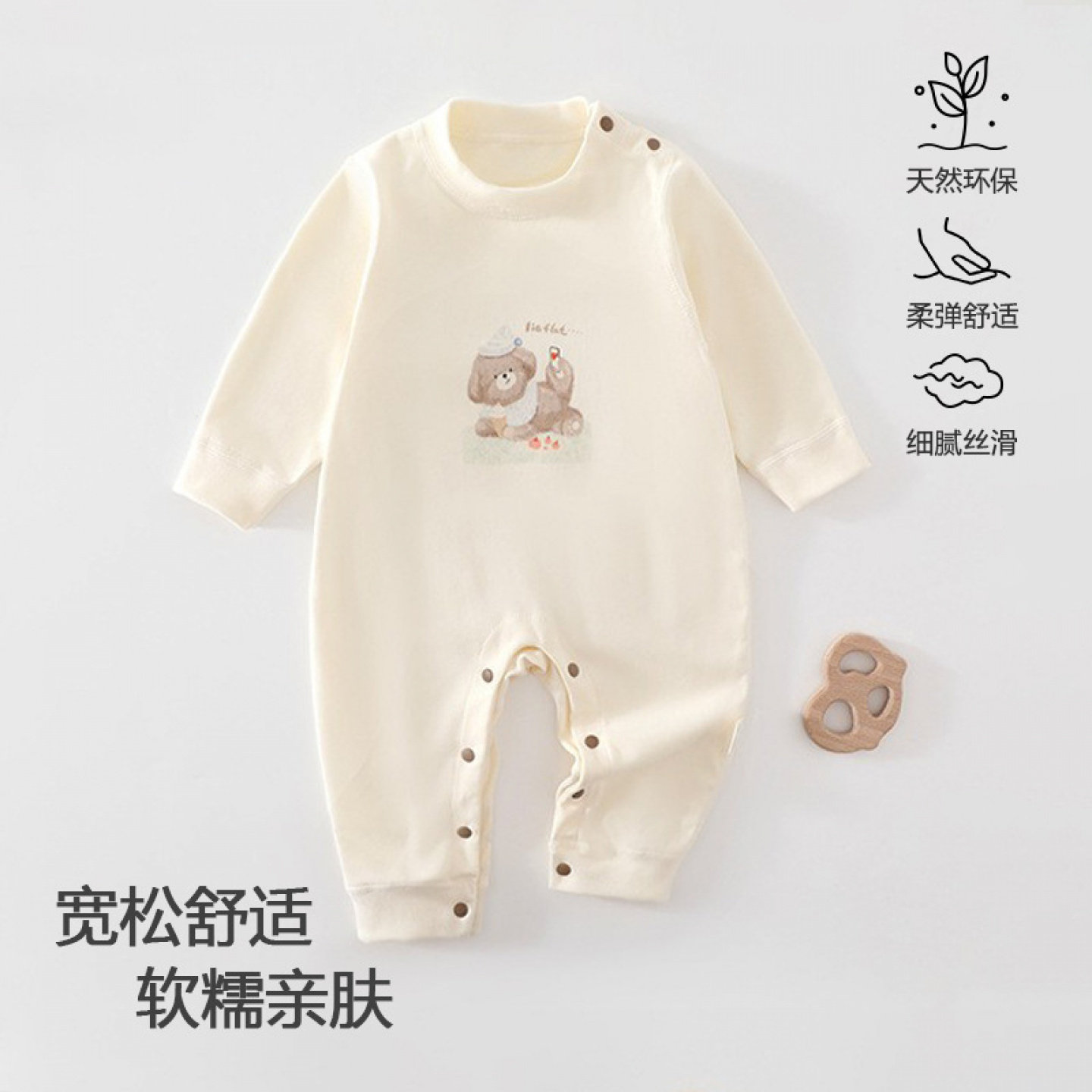 安阳婴童春秋卡通连体爬服