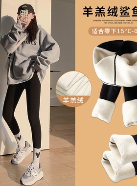 超厚羊羔绒运动裤女秋冬季宽松加绒加厚哈伦裤高腰休闲保暖卫裤