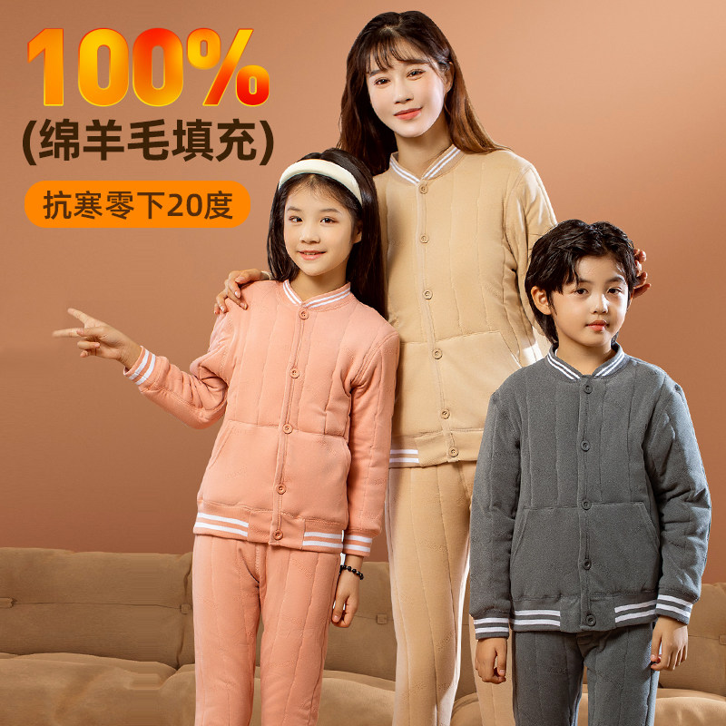初高中学生校服内搭冬季儿童加绒加厚保暖棉裤青少年校裤内胆神器
