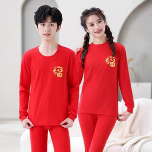 儿童本命年内衣套装青少年棉毛衫衣服男孩女大童纯棉红色秋衣秋裤