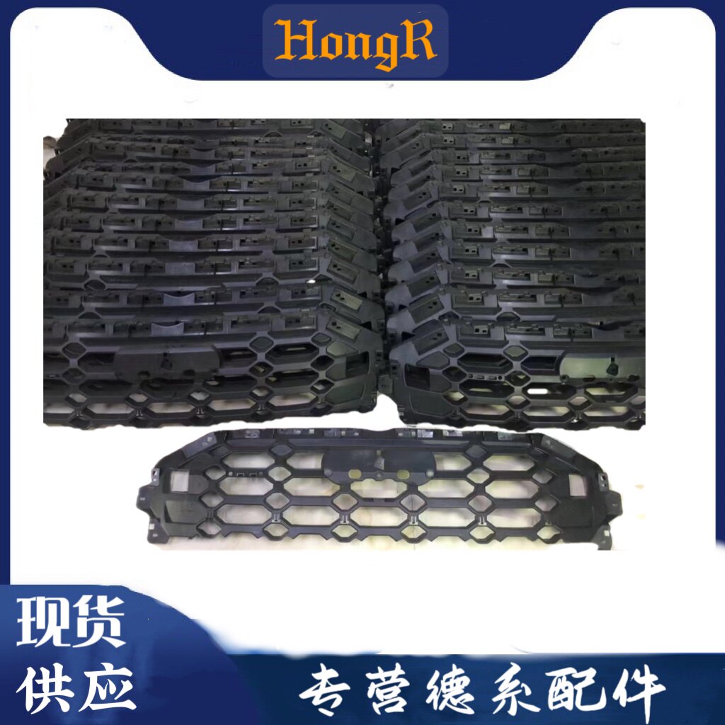 适配奥迪Q5LQ5A4中网固定中网