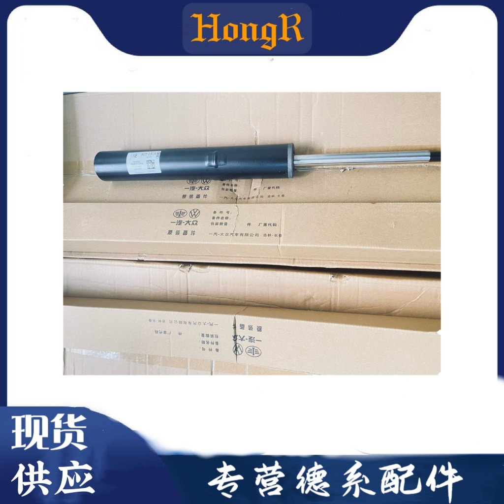 适用奥迪Q5 A4L B8B9A6LA8LC6C7Q5LA5前后减震器前后避震器原装