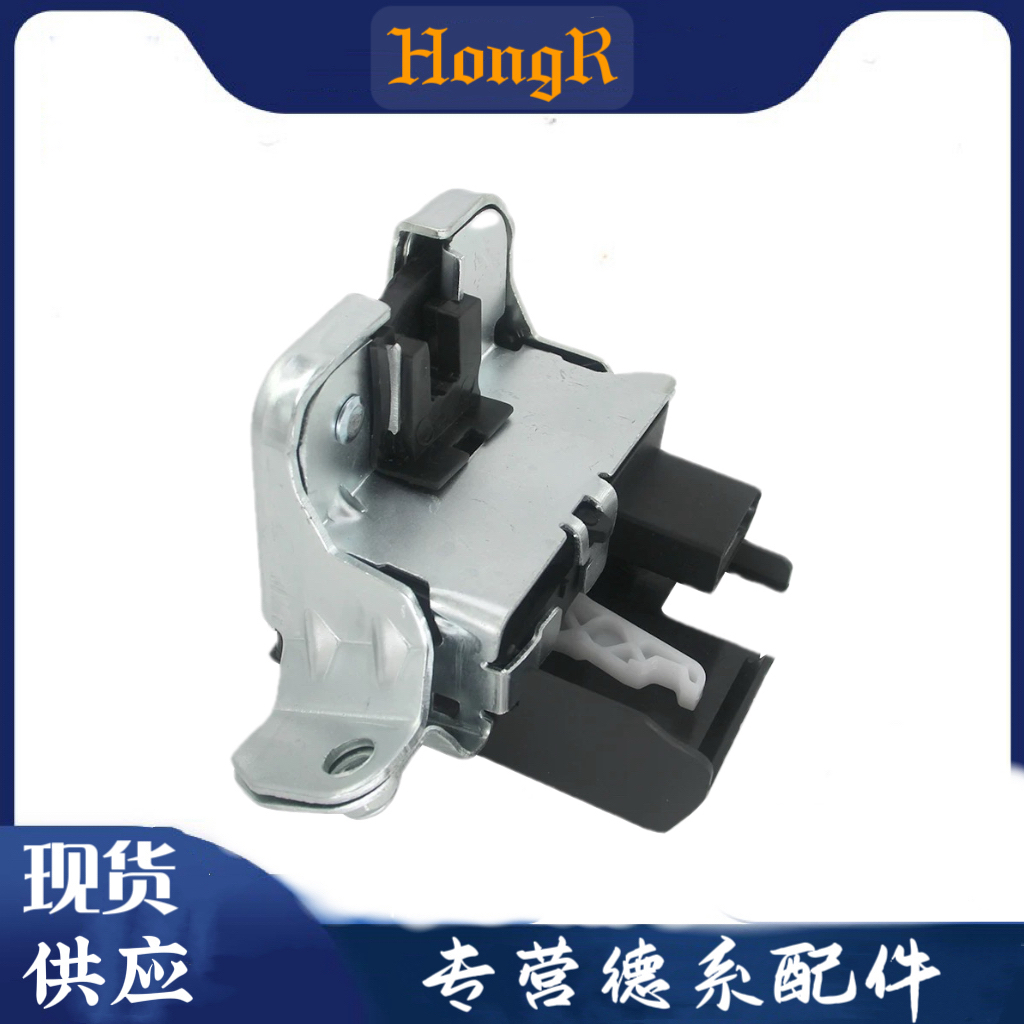 适配途锐Q7夏朗卡宴后备箱锁块尾箱锁行李箱锁体尾门锁7P0827505G