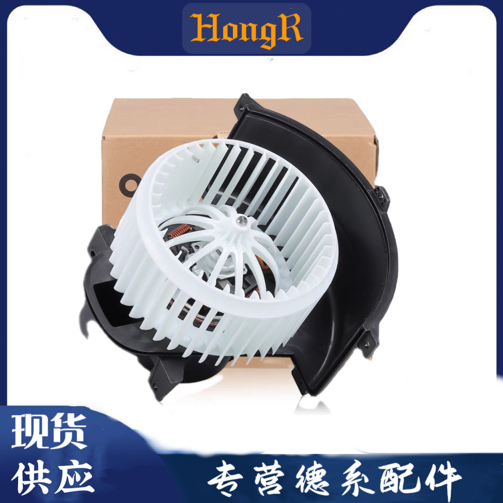 适配奥迪A6L C6C5A4L Q5 A5 Q7 途锐 卡宴空调冷暖风机鼓风机总成