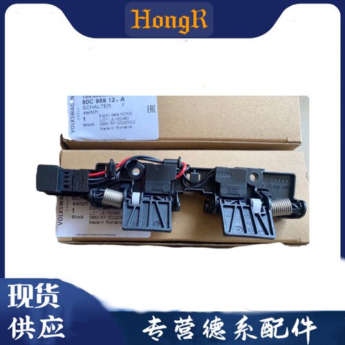 奥迪A4LA6LA8LQ3Q5Q5LQ7后盖灯开关原装进气歧管高温管硅胶耐高压