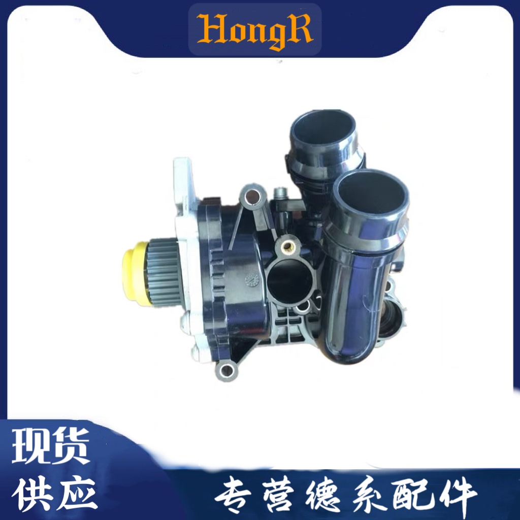 适用奥迪A4LA6LQ5A5Q3迈腾CC电子节温器水泵三代EA888改进型原厂