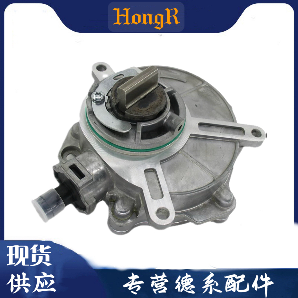 A6L C6 2.4 3.2 2.8A4L B8 Q52.0 刹车助力真空泵刹车真空助力泵