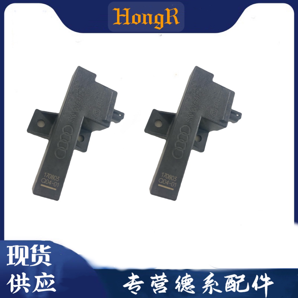 奥迪新款A6L/A4L/Q5L/Q8/A7/A5无钥匙天线 Q5L车门拉手感应器
