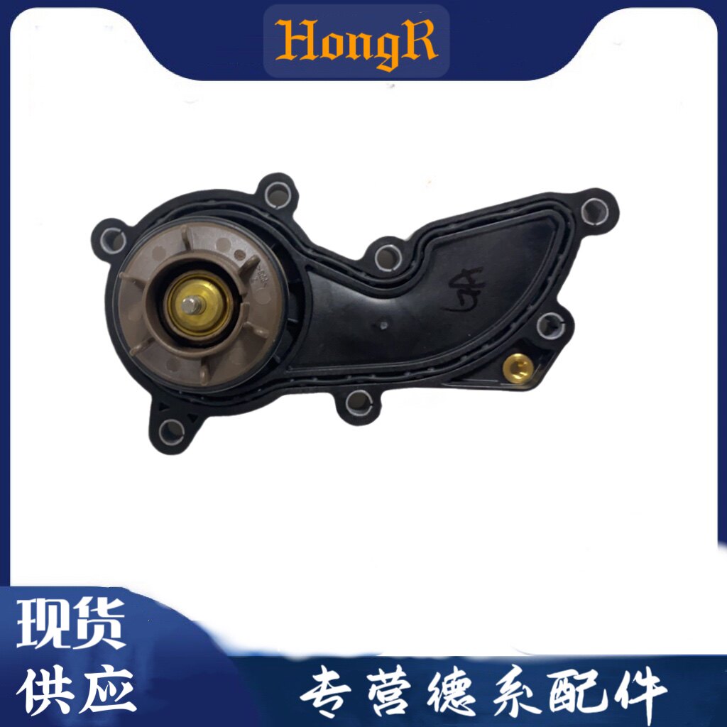 适配奥迪A6LC6 A5 A7A8L2.4 2.5 3.2 2.8节温器调温器恒温器原厂