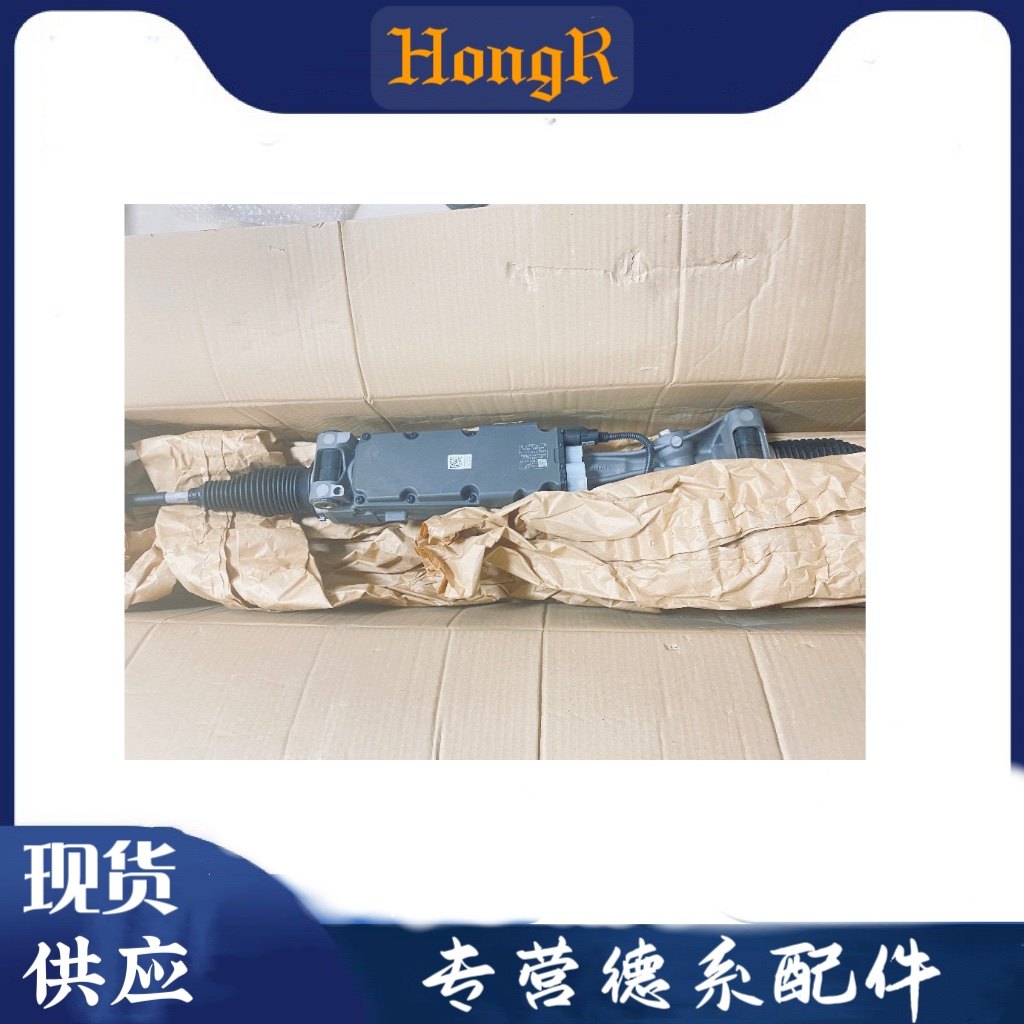 适用奥迪A4 A6 A4L A6LQ5 Q7 B8 B9 C6C7 A8LA7A5Q5LTT方向机总成