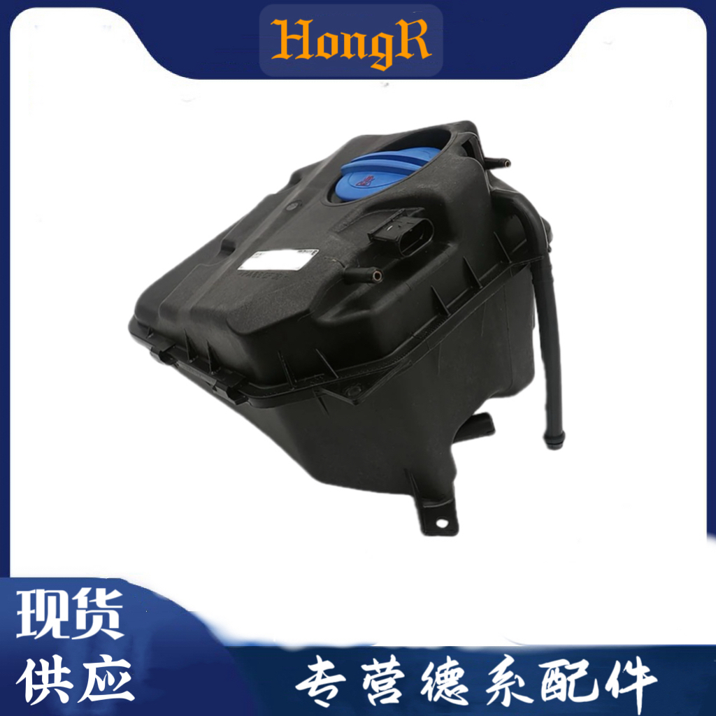 大众汽车Q7副水壶卡宴途锐防冻液水箱水壶膨胀水壶回水壶盖