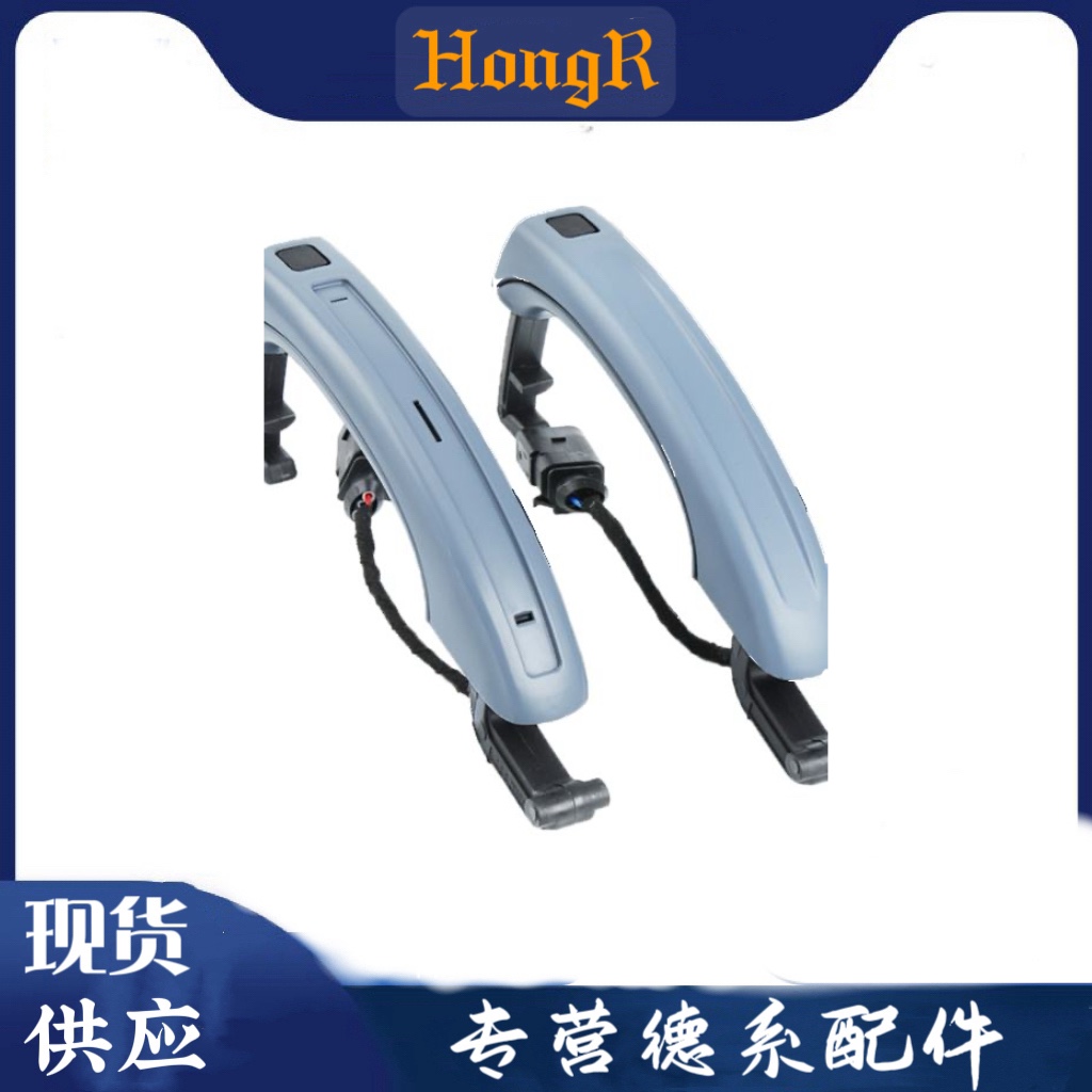 适配奥迪Q7车门外拉手车门感应器门把手Q7带电感门把手车门拉手