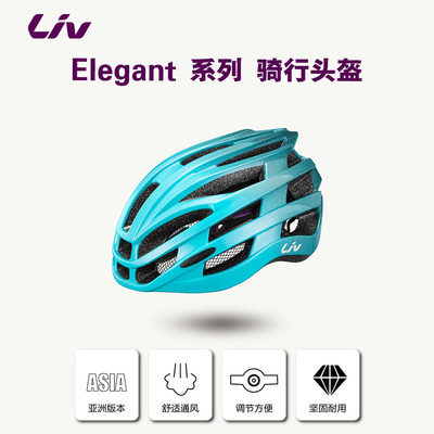 正品GIANT/捷安特骑行头盔LIV一体成型山地车头盔带防虫网头盔