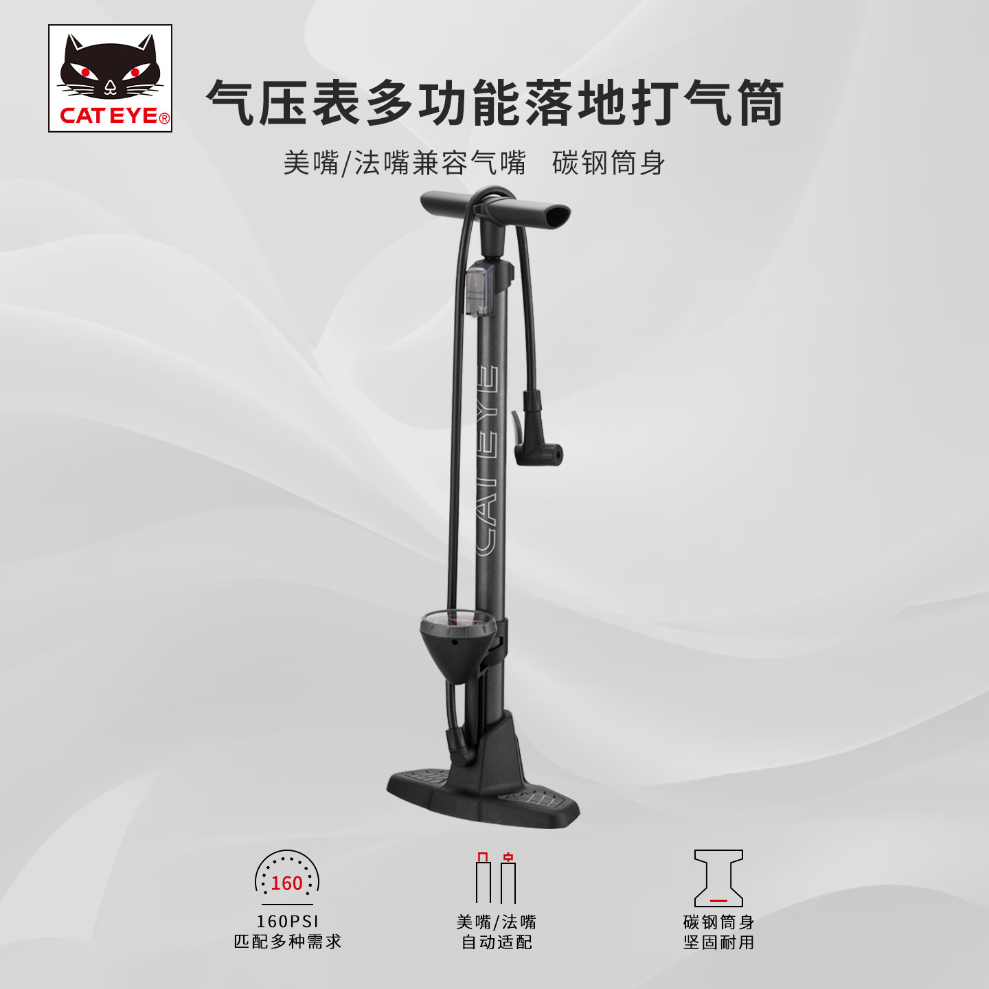 正品CATEYE猫眼高压打气筒山地车公路车立式带气压表充气筒160PSI