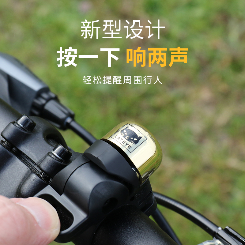 猫眼骑行铃铛黄铜材质按式双响