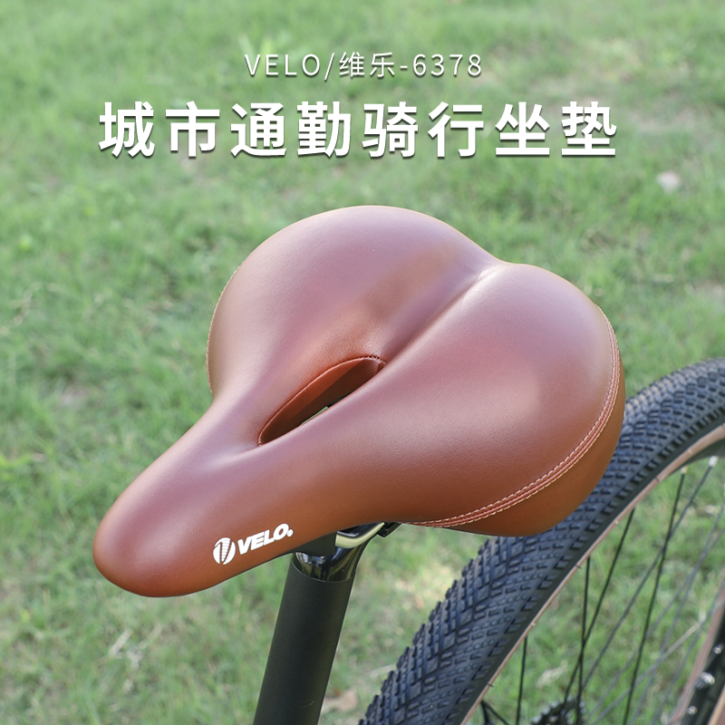 台湾velo维乐加厚软球自行车鞍座山地车坐垫舒适骑行折叠车座6378