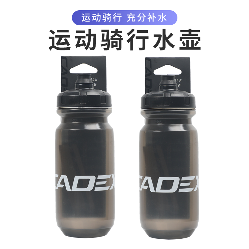 捷安特骑行水壶PP5材质挤压出水