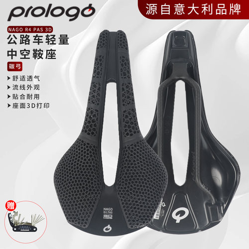 prologo NAGO R4 公路车坐垫碳纤维短鼻座垫舒适3D打印自行车鞍座
