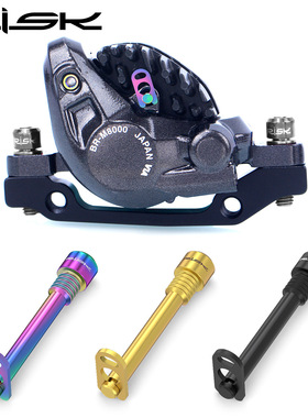 RISK 山地自行车XTR油碟螺纹插销 XT刹车夹器来令片TC4钛合金卡簧