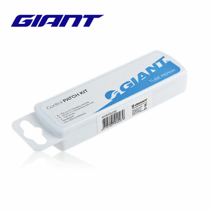 GIANT捷安特Control KIT自行車補胎工具組補胎工具套裝 PATCH