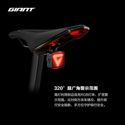 GIANT捷安特WARNING 智能警示表情尾灯山地车公路车智能自行车灯