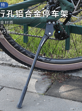 正品Giant捷安特脚撑ATXTC610/720/800/810/820/ESCAPE双孔停车架