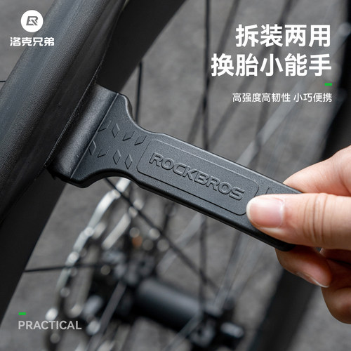 洛克兄弟撬胎棒拆装一体耐用尼龙