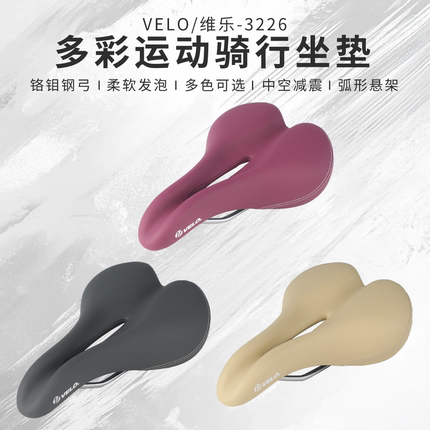 台湾Velo维乐自行车彩色坐垫舒适超软山地公路车车座长途骑行3226