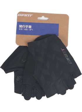 Giant/捷安特骑行手套Eins系列轻薄透气舒适减震掌垫透气弹力面料