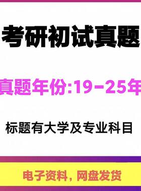 河北农业大学090201果树学804植物生理学考研真题