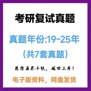 辽宁大学070203原子与分子物理物理学基础考研复试真题