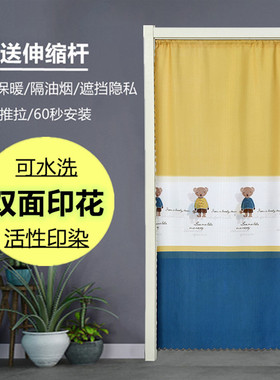 布门帘隔断帘客厅卧室厨房卫生间厕所空调隔热保暖伸缩杆简易遮光