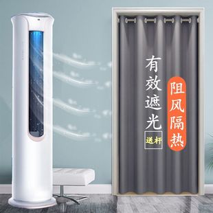 推拉帘 门帘布艺客厅卧室空调挡风隔断厨房隔油烟免打孔全遮光冬季