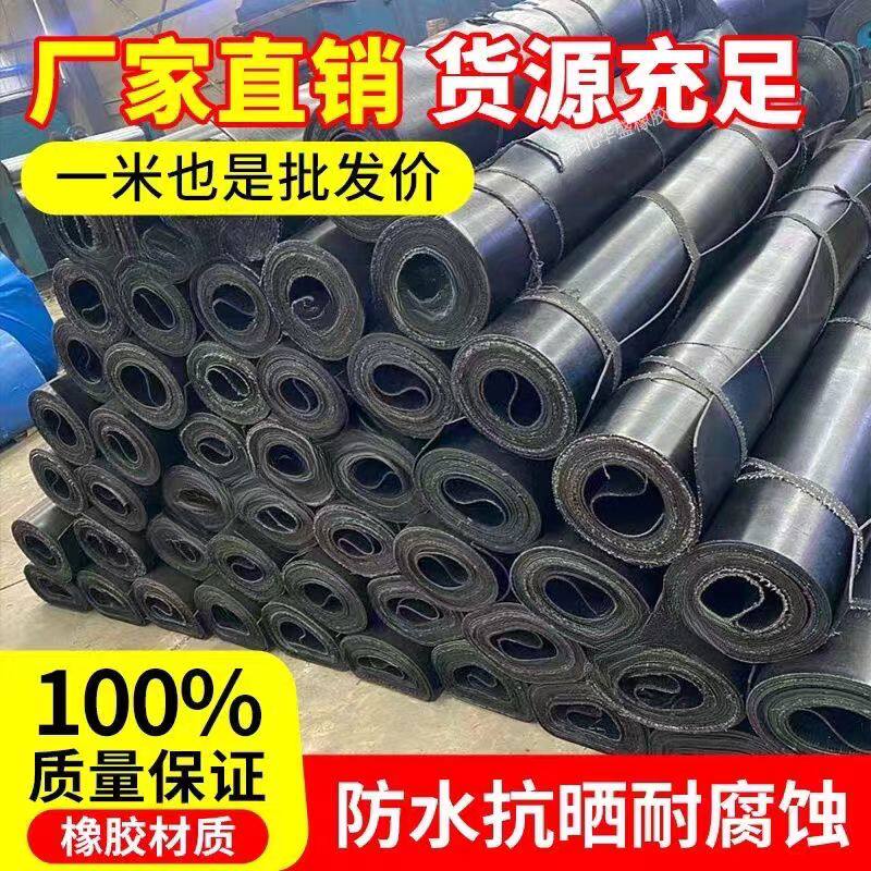 橡胶垫铺地胶皮光面仓库加布铺地面室外橡胶皮防滑土地地板垫抗压