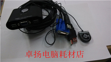 Prolongateur USB - Ref 434094 Image 3