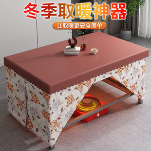 烤火桌子冬天新款家用烤火炉取暖桌冬季茶几折叠桌实用烤火架茶台
