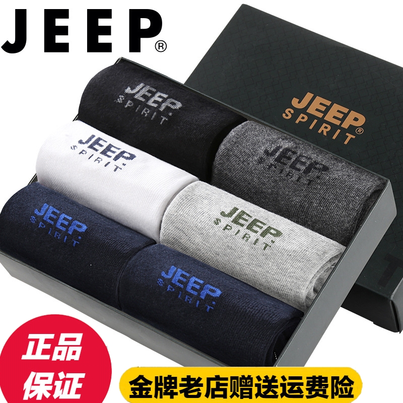 JEEPÄÐÍà